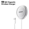 Essager 15W Magnetic Wireless Charger Qi2 Wireless Charger Fast Charging
